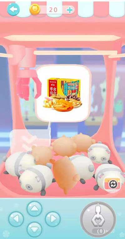 在线娃娃机app哪个好_菜鸟娃娃机游戏币获取方法_菜鸟app娃娃机入口