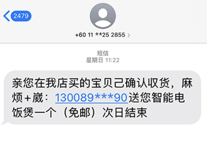 河南港澳台短信接收_河南国际短信关闭_免费国际短信平台