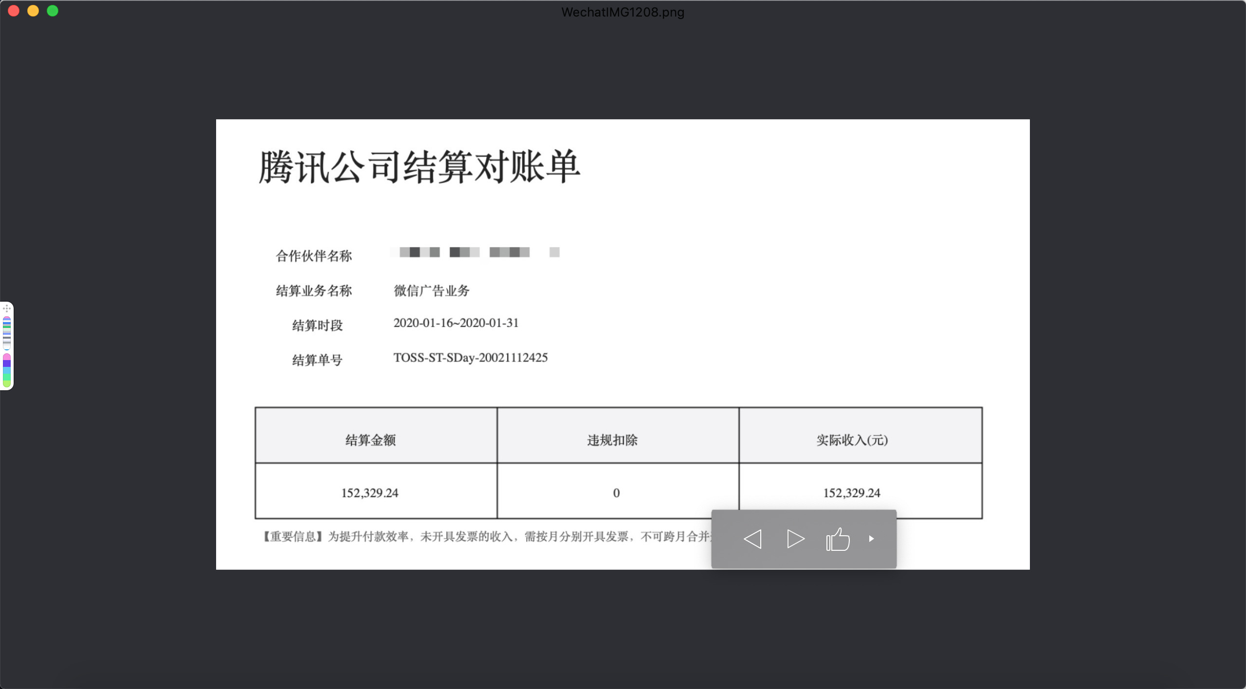 小程序广告位_小程序广告位类型介绍_分成模式详解