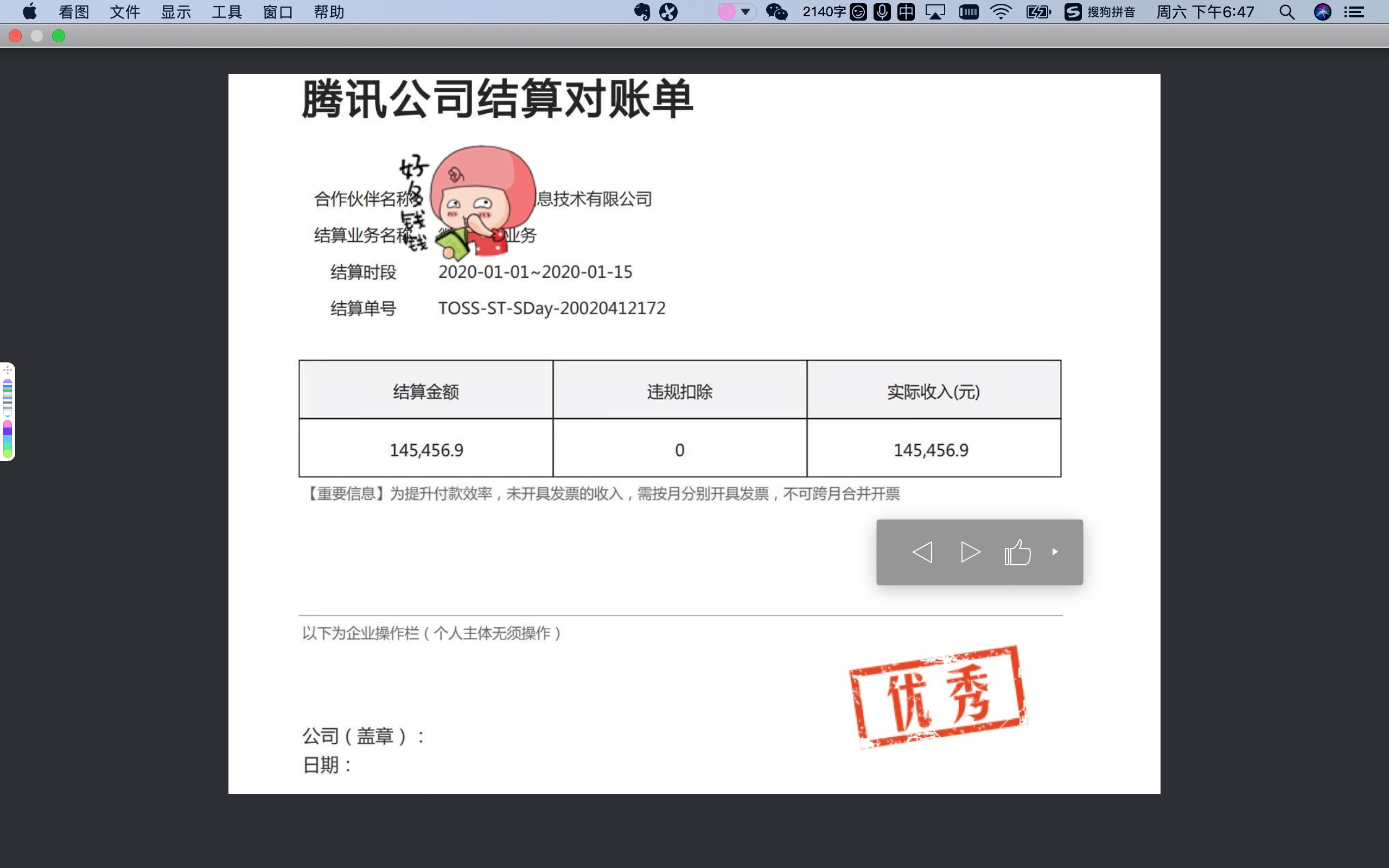 分成模式详解_小程序广告位_小程序广告位类型介绍