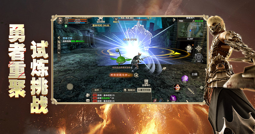 奇迹世界起源狂战士技能加点_奇迹世界起源职业技能搭配_奇迹世界法师加点