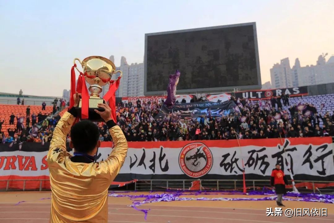 戴秀丽人和集团足球投资_北京人和俱乐部欠薪事件_陕西足球与戴秀丽