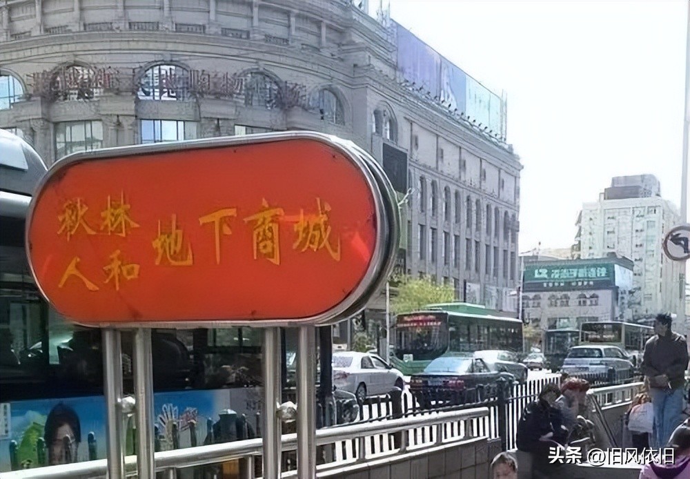 北京人和俱乐部欠薪事件_陕西足球与戴秀丽_戴秀丽人和集团足球投资