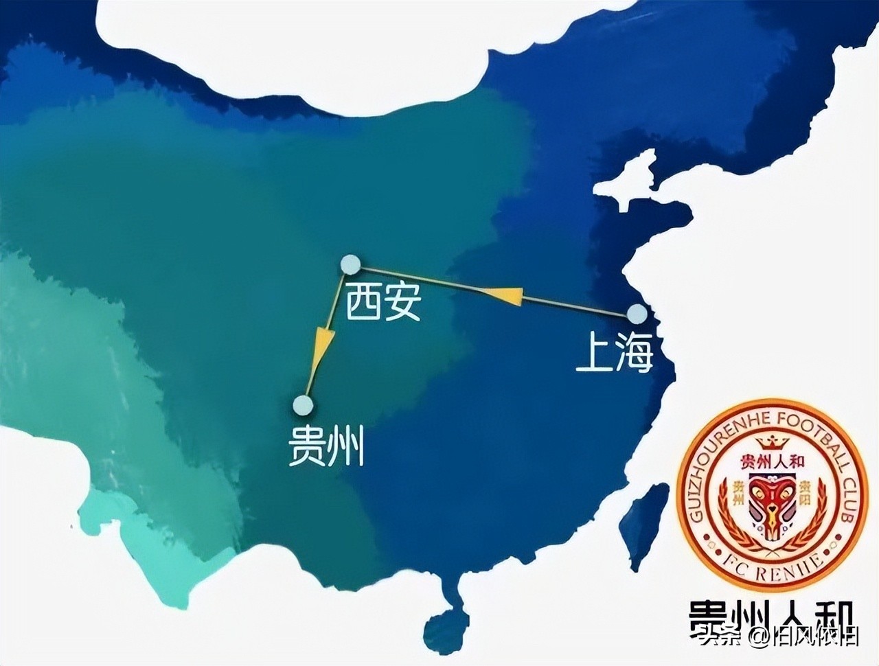 陕西足球与戴秀丽_北京人和俱乐部欠薪事件_戴秀丽人和集团足球投资