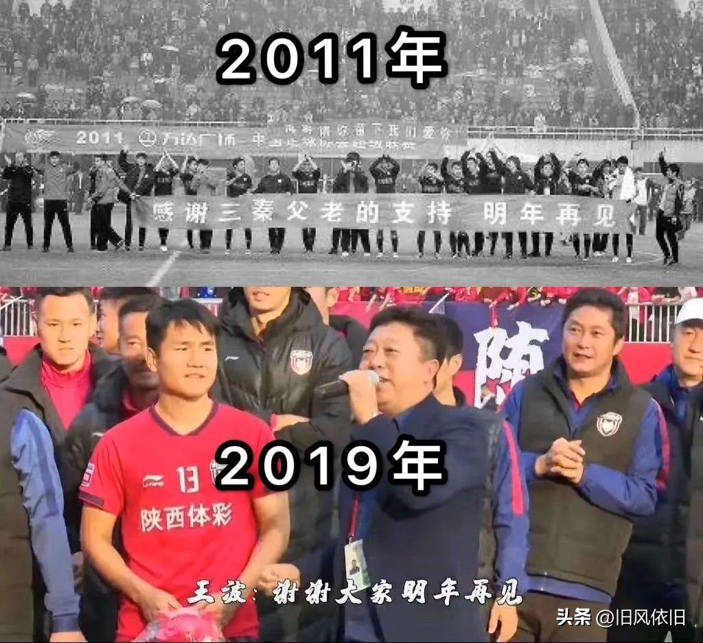 北京人和俱乐部欠薪事件_戴秀丽人和集团足球投资_陕西足球与戴秀丽