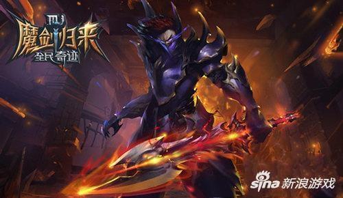 6种加点6种玩法 全民奇迹魔剑士加点方式全解析