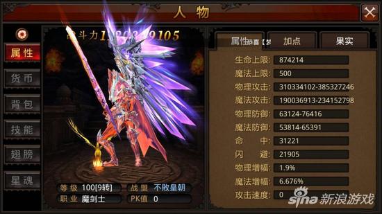 全民奇迹魔剑士加点方法_奇迹世界法师加点_全民奇迹魔剑士加点攻略