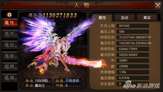 全民奇迹魔剑士加点方法_奇迹世界法师加点_全民奇迹魔剑士加点攻略