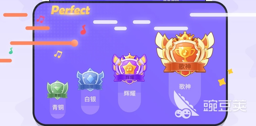 手机唱歌软件推荐2022_唱歌软件_全民K歌唱吧爱唱VV酷狗唱唱斗歌版