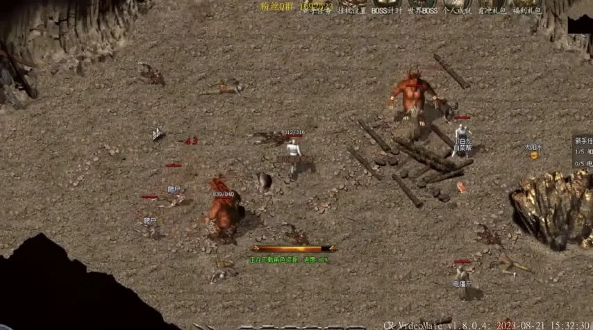 盛大传奇客户端下载完整版——畅享新版本《龙争虎斗》的必备攻略