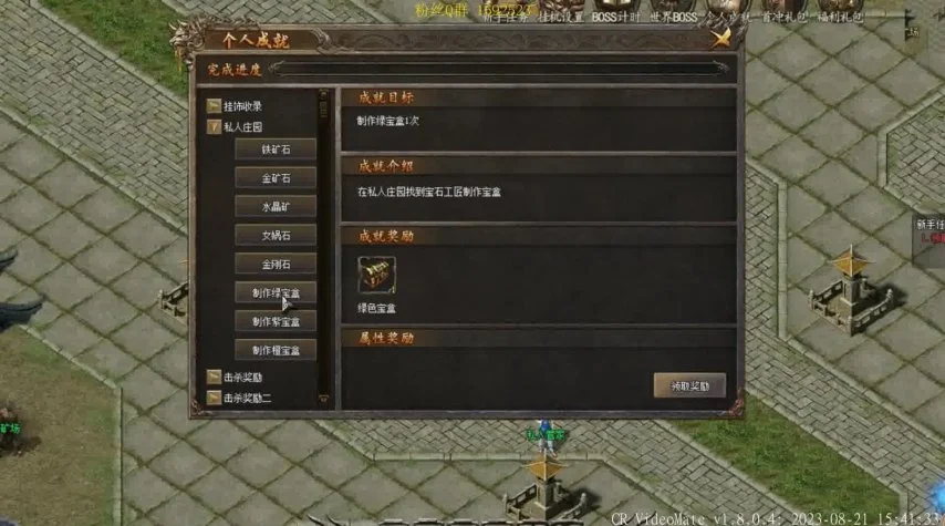 盛大传奇客户端下载完整版——畅享新版本《龙争虎斗》的必备攻略