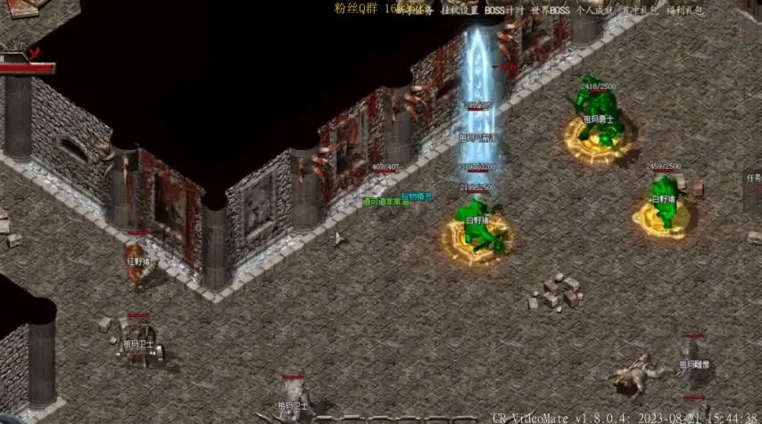 盛大传奇客户端下载完整版:尽享热血传奇乐趣的必备途径