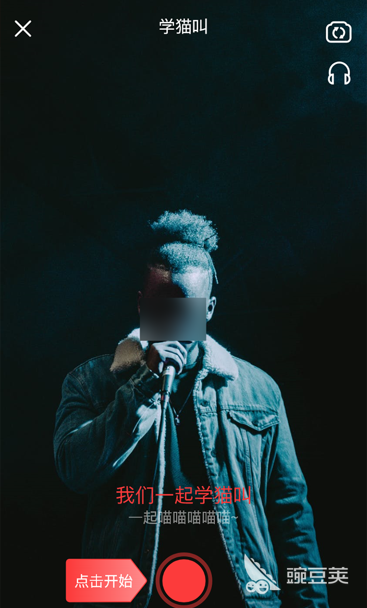 学唱歌软件哪个软件好用 可以学唱歌的软件推荐