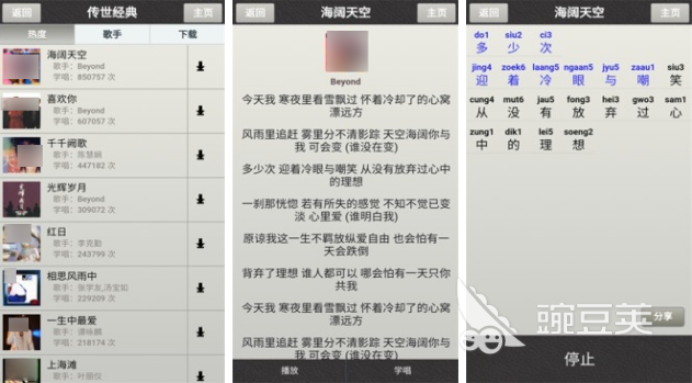 唱歌软件_学唱歌软件推荐_唱歌软件哪个好用