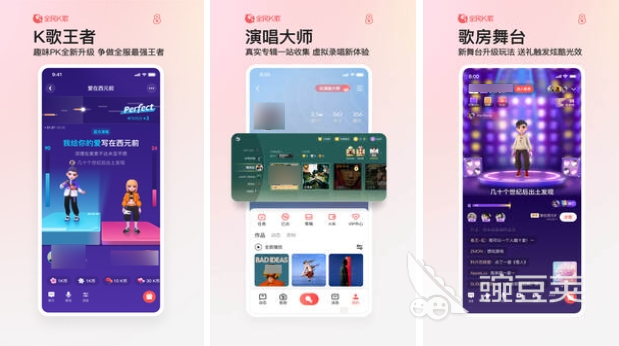 唱歌软件哪个好用_学唱歌软件推荐_唱歌软件