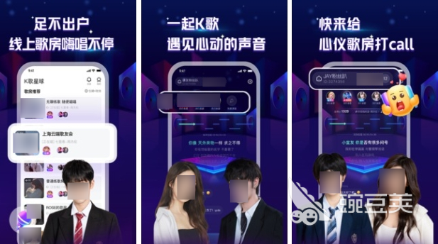 唱歌软件哪个好用_学唱歌软件推荐_唱歌软件