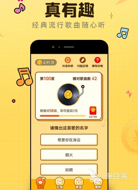 唱歌软件哪个好用_唱歌软件_学唱歌软件推荐