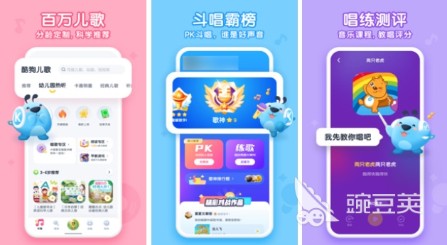 唱歌软件_学唱歌软件推荐_唱歌软件哪个好用