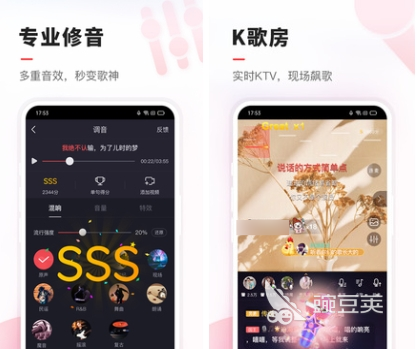 唱歌软件哪个好用_唱歌软件_学唱歌软件推荐