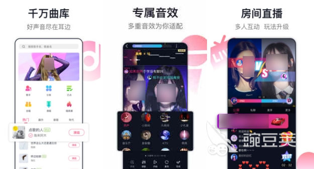 唱歌软件哪个好用_学唱歌软件推荐_唱歌软件