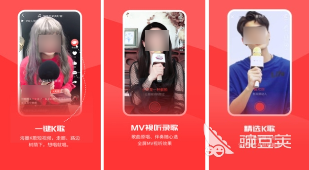 唱歌软件_学唱歌软件推荐_唱歌软件哪个好用