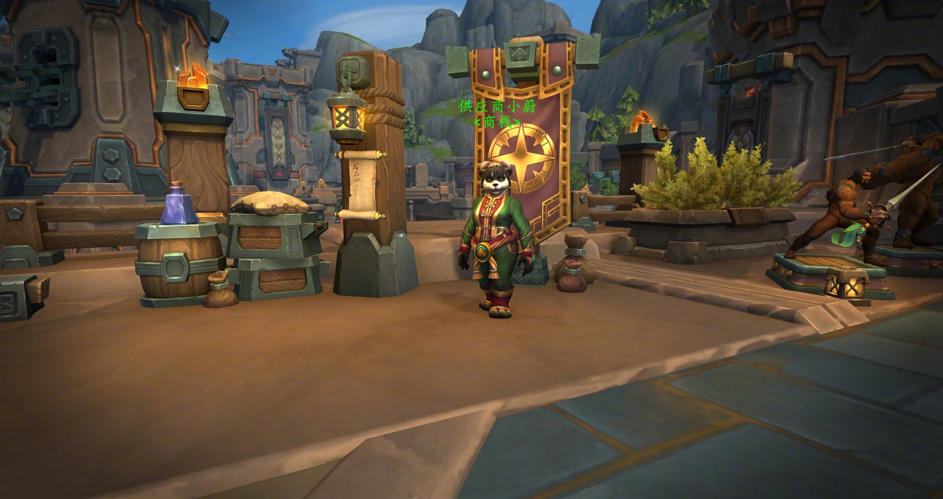 魔兽世界四月商栈活动_魔兽世界充值子账号_魔兽世界四月精选商品