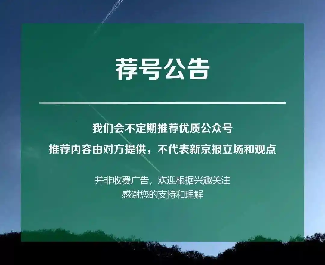 有关性知识的软件或是公众号_公众号推荐_优质内容公众号