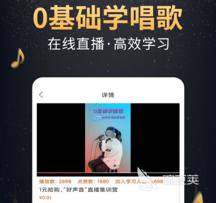 手机唱歌软件推荐_全民K歌下载使用教程_唱歌软件