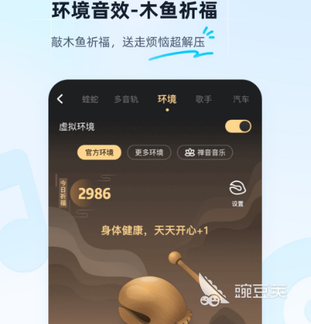 手机唱歌软件推荐_全民K歌下载使用教程_唱歌软件