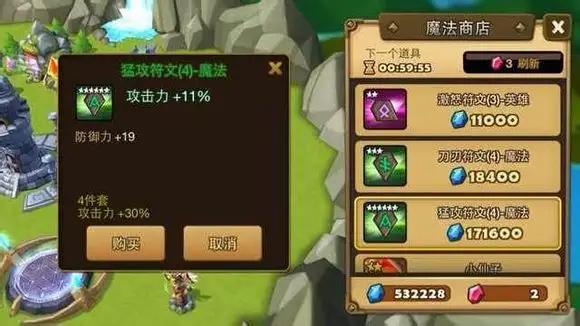 魔灵召唤最新符文哪个好6星符文推荐