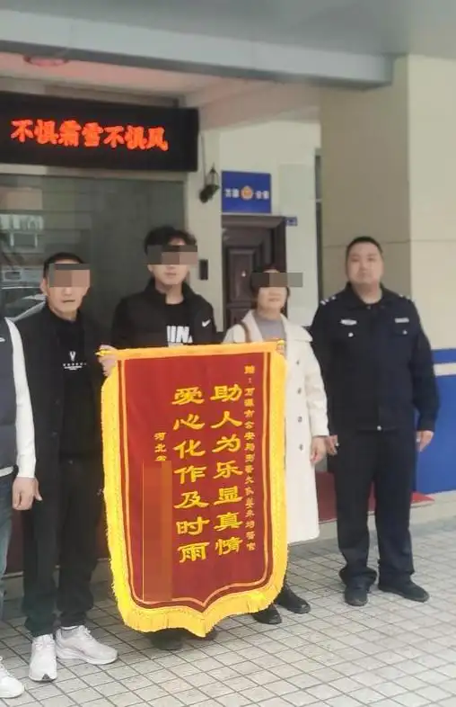 父母外出回家发现孩子不见了，31年后河北小伙回四川成功认亲
