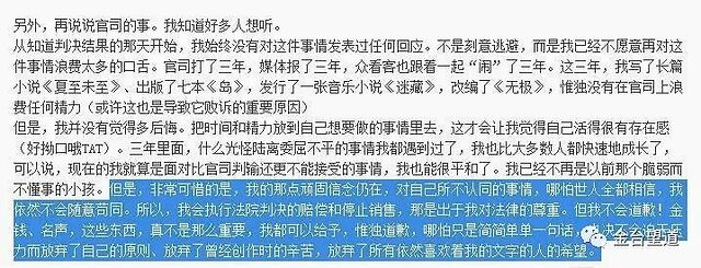 抄袭重复率计算方法_知网查重复率会有记录_剽窃定义及法律标准