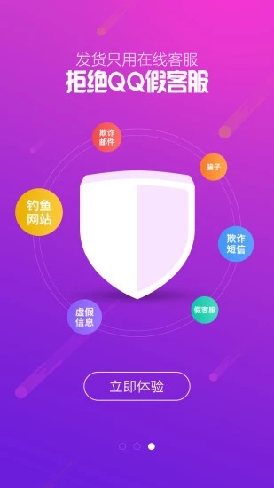 交易猫手游交易平台app
