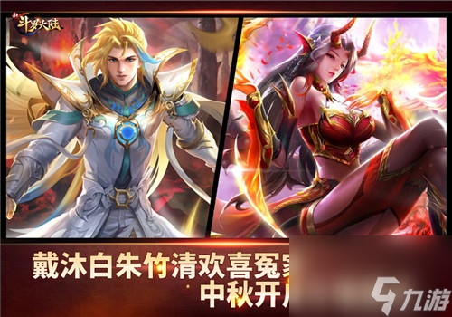 每逢佳节虐单身? 新斗罗大陆史莱克七怪CP中秋奇妙夜