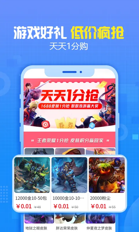 交易猫手游平台官网下载安装_交易猫官网ios版下载_交易猫手游交易平台