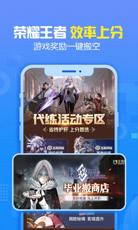 交易猫官网ios版下载_交易猫手游平台官网下载安装_交易猫手游交易平台