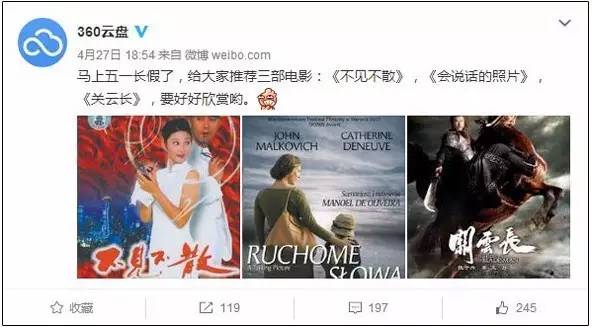 云存储替代方案_百度云管家网络设置_网盘关停潮