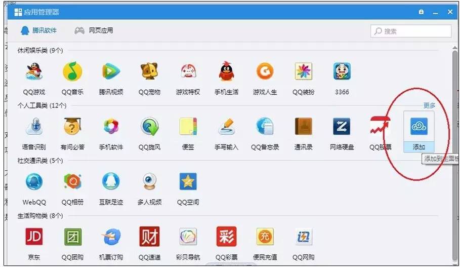 云存储替代方案_百度云管家网络设置_网盘关停潮