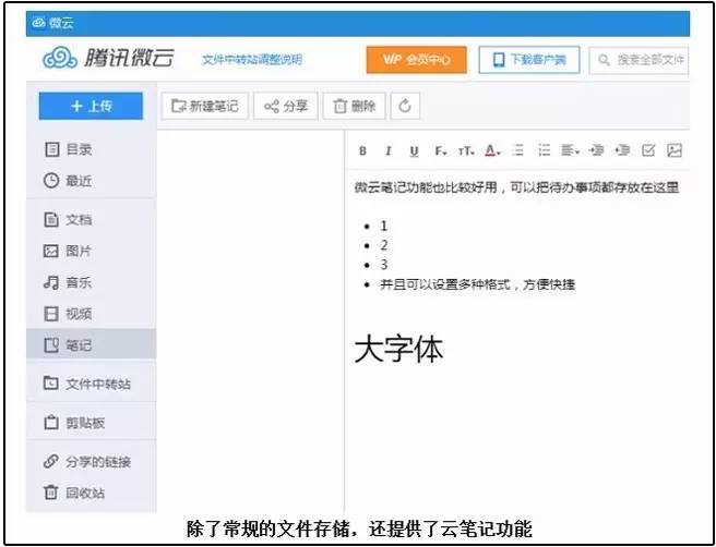 云存储替代方案_百度云管家网络设置_网盘关停潮
