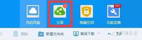 贴吧引流色粉_百度云吸粉_百度云管家网络设置