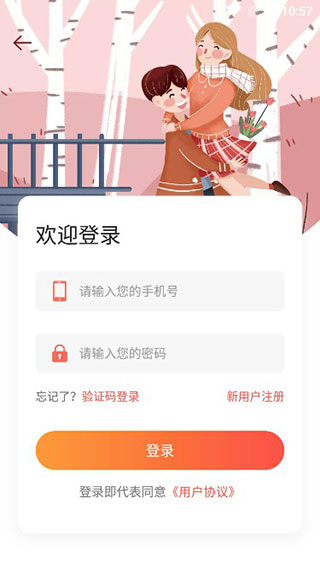 抖音撩妹神器app v3.8.0安卓版