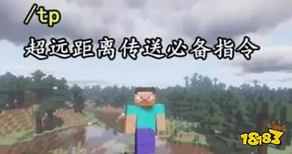 我的世界领地指令大全2022 MC领地指令大全汇总