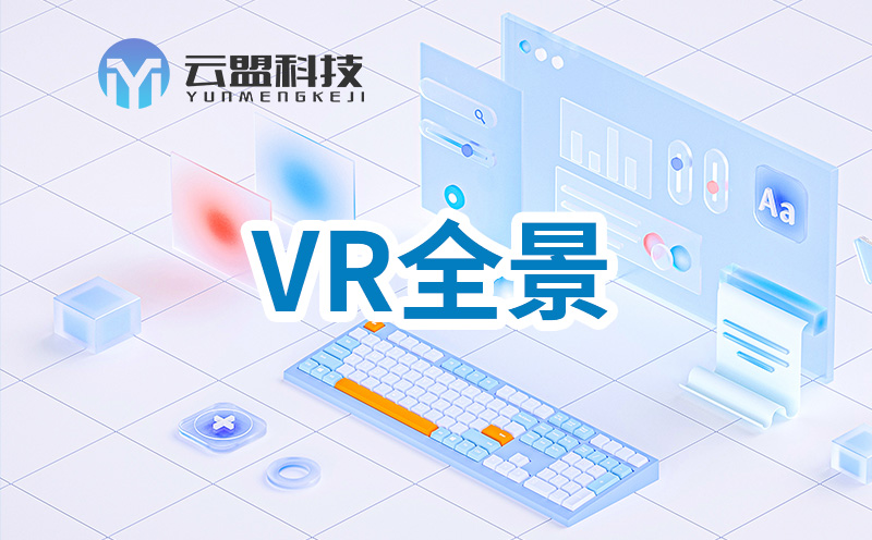 阿勒泰网站建设如何避免常见错误？