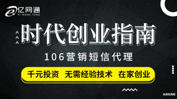 免费国际短信平台_国际群发短信应用领域_跨境电子商务短信营销