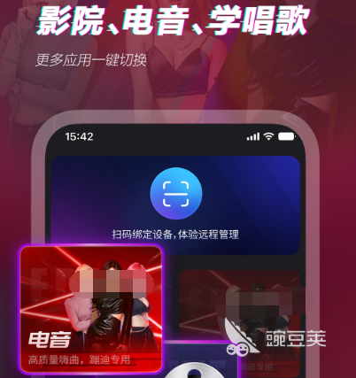 唱歌app哪个好用_专业唱歌软件推荐_唱歌软件