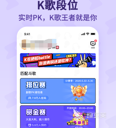 唱歌软件_唱歌app哪个好用_专业唱歌软件推荐