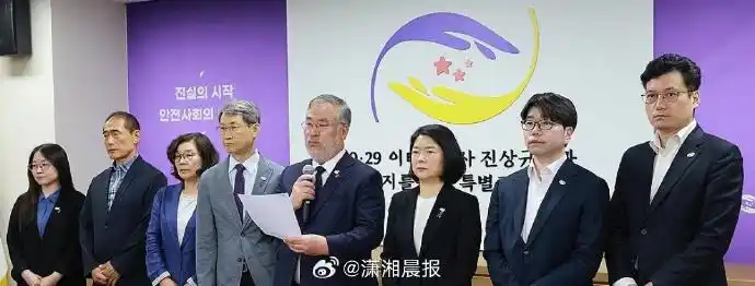 韩国梨泰院踩踏事件调查结果出炉_梨泰院踩踏惨案原因 警力不足 龙山总统办公室迁址