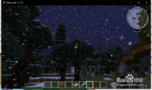 我的世界暮色森林阿尔法雪怪王怎么打