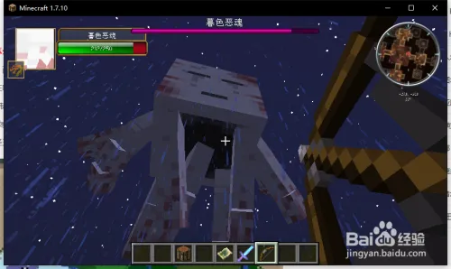 我的世界暮色森林阿尔法雪怪王怎么打