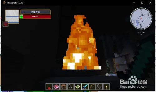 我的世界暮色森林阿尔法雪怪王怎么打